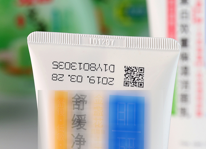 化妝品行業(yè) 化妝品行業(yè)