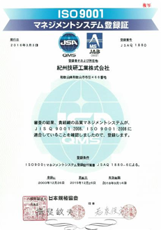 ISO 9001 ISO 9001